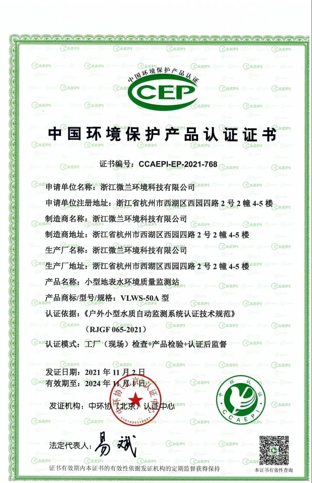尊时凯龙·(中国区)人生就是搏