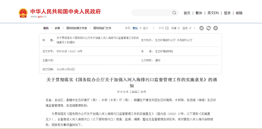 尊时凯龙·(中国区)人生就是搏