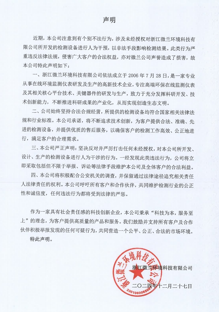尊时凯龙·(中国区)人生就是搏