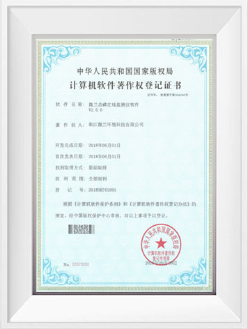 尊时凯龙·(中国区)人生就是搏