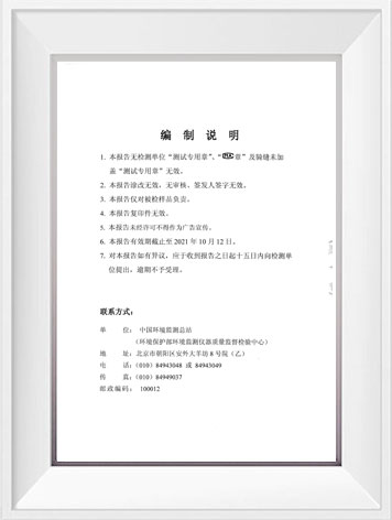 尊时凯龙·(中国区)人生就是搏