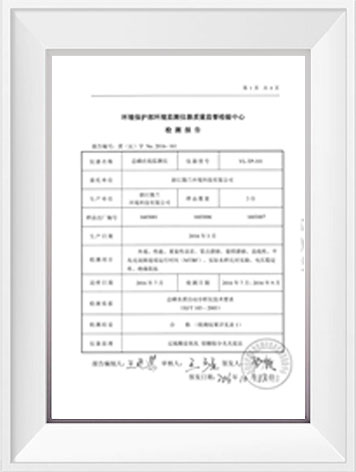 尊时凯龙·(中国区)人生就是搏