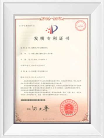 尊时凯龙·(中国区)人生就是搏