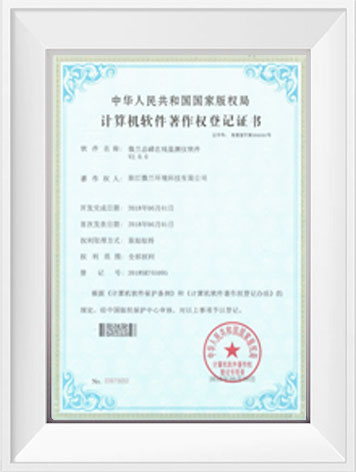 尊时凯龙·(中国区)人生就是搏