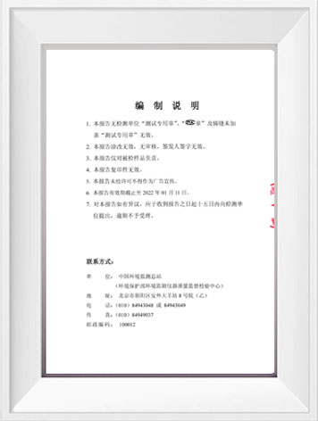 尊时凯龙·(中国区)人生就是搏