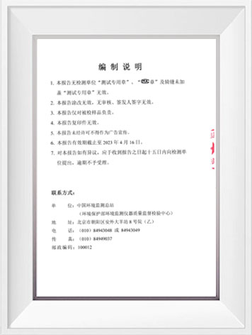 尊时凯龙·(中国区)人生就是搏