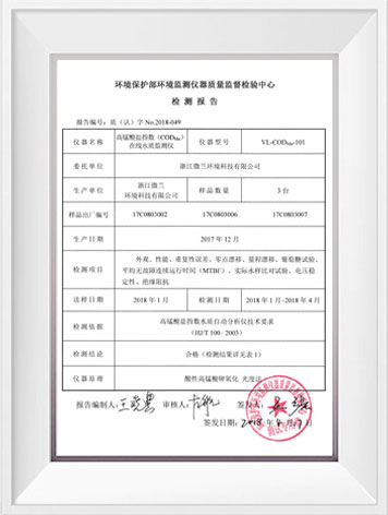 尊时凯龙·(中国区)人生就是搏