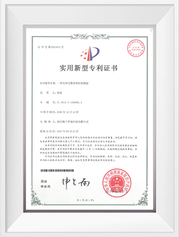 尊时凯龙·(中国区)人生就是搏
