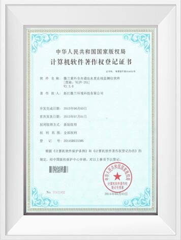 尊时凯龙·(中国区)人生就是搏
