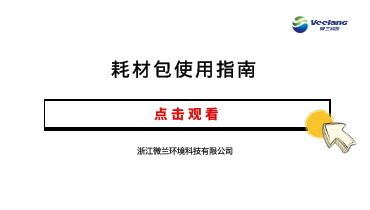尊时凯龙·(中国区)人生就是搏