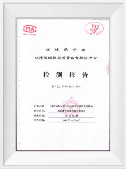 尊时凯龙·(中国区)人生就是搏