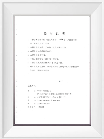 尊时凯龙·(中国区)人生就是搏