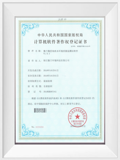 尊时凯龙·(中国区)人生就是搏