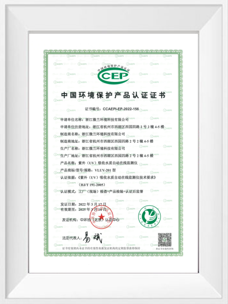 尊时凯龙·(中国区)人生就是搏