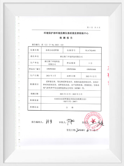 尊时凯龙·(中国区)人生就是搏