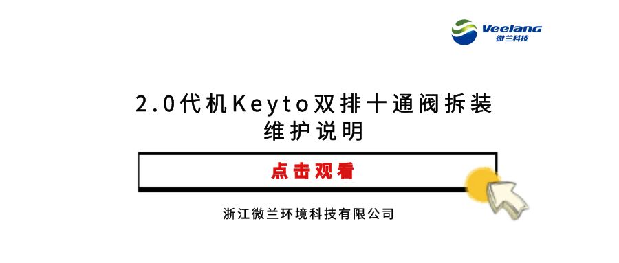 尊时凯龙·(中国区)人生就是搏