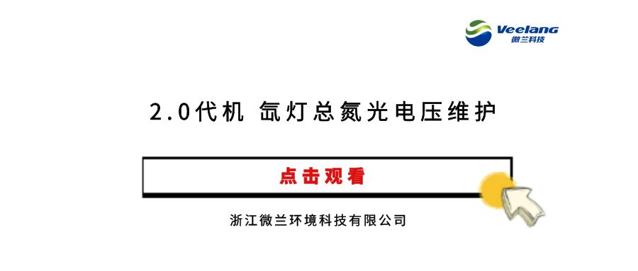 尊时凯龙·(中国区)人生就是搏
