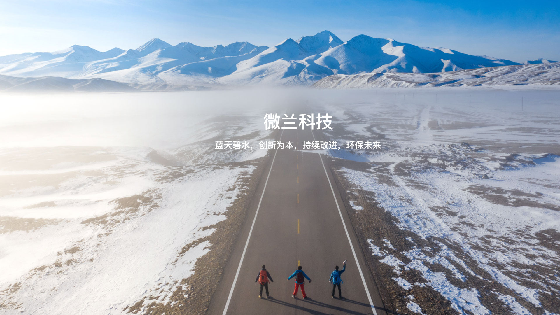 尊时凯龙·(中国区)人生就是搏