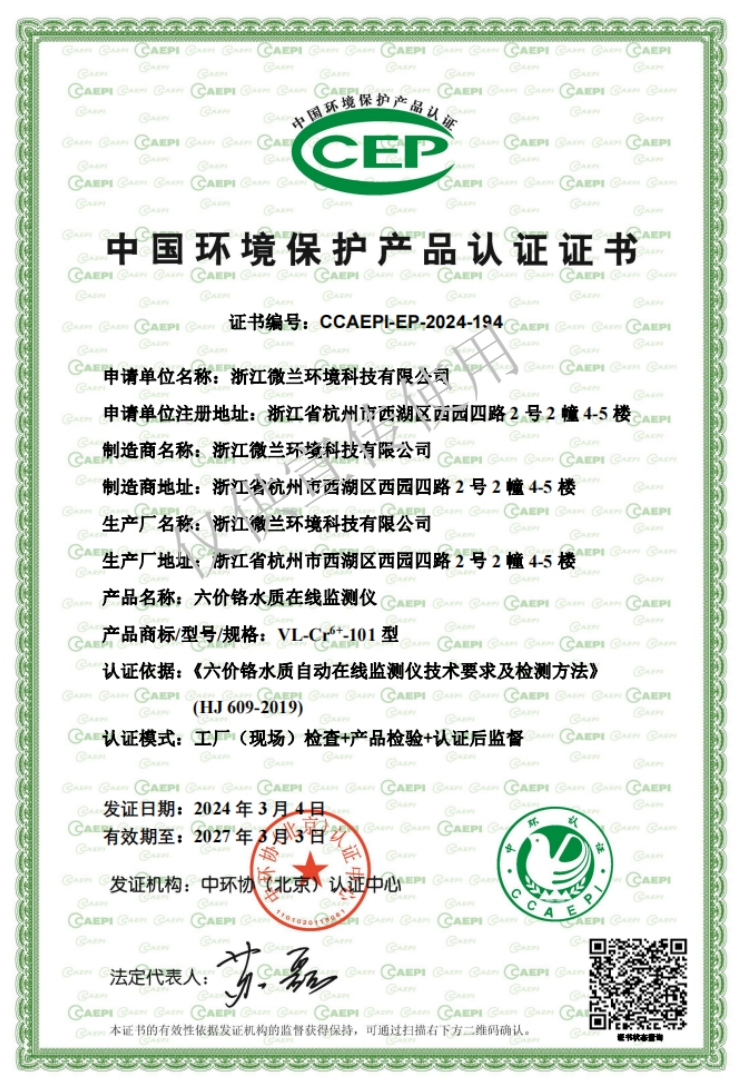 尊时凯龙·(中国区)人生就是搏