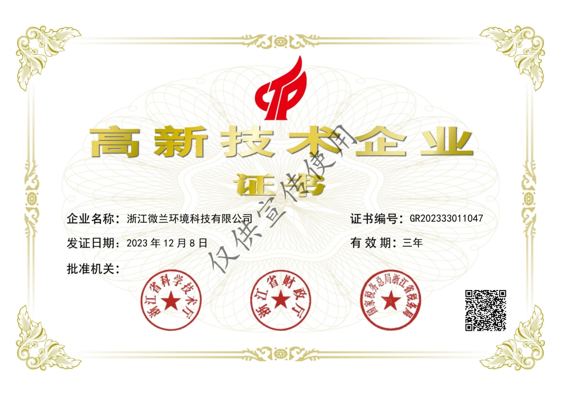 尊时凯龙·(中国区)人生就是搏