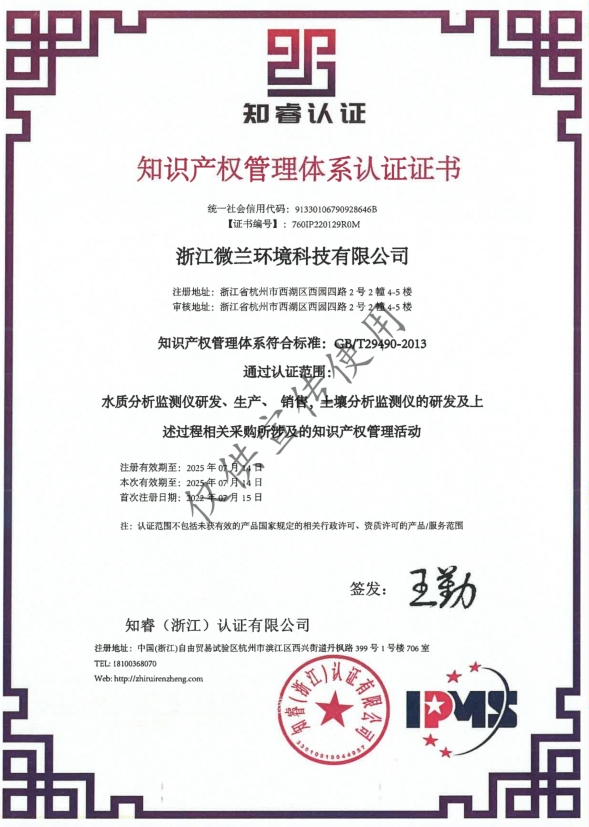 尊时凯龙·(中国区)人生就是搏