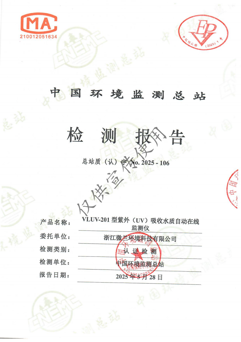 尊时凯龙·(中国区)人生就是搏